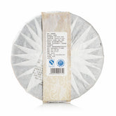 White Peony White Tea Cake(350g)